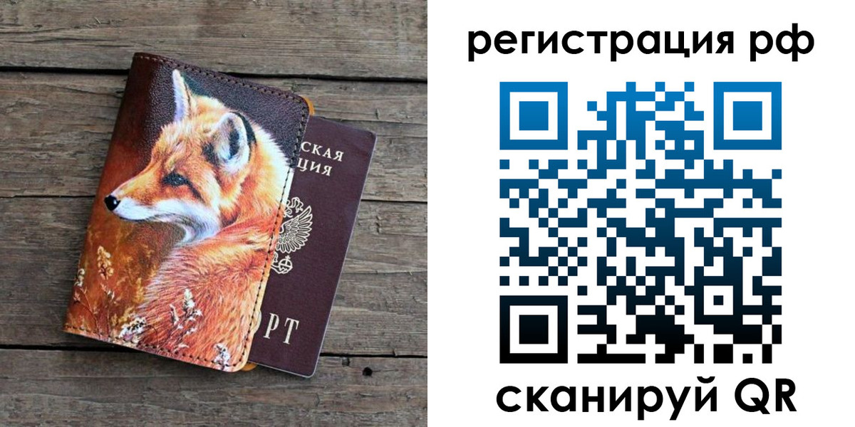 найти адрес прописки в Тольятти