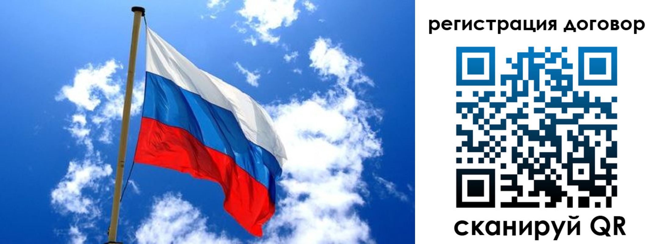 прописка штамп в Тольятти