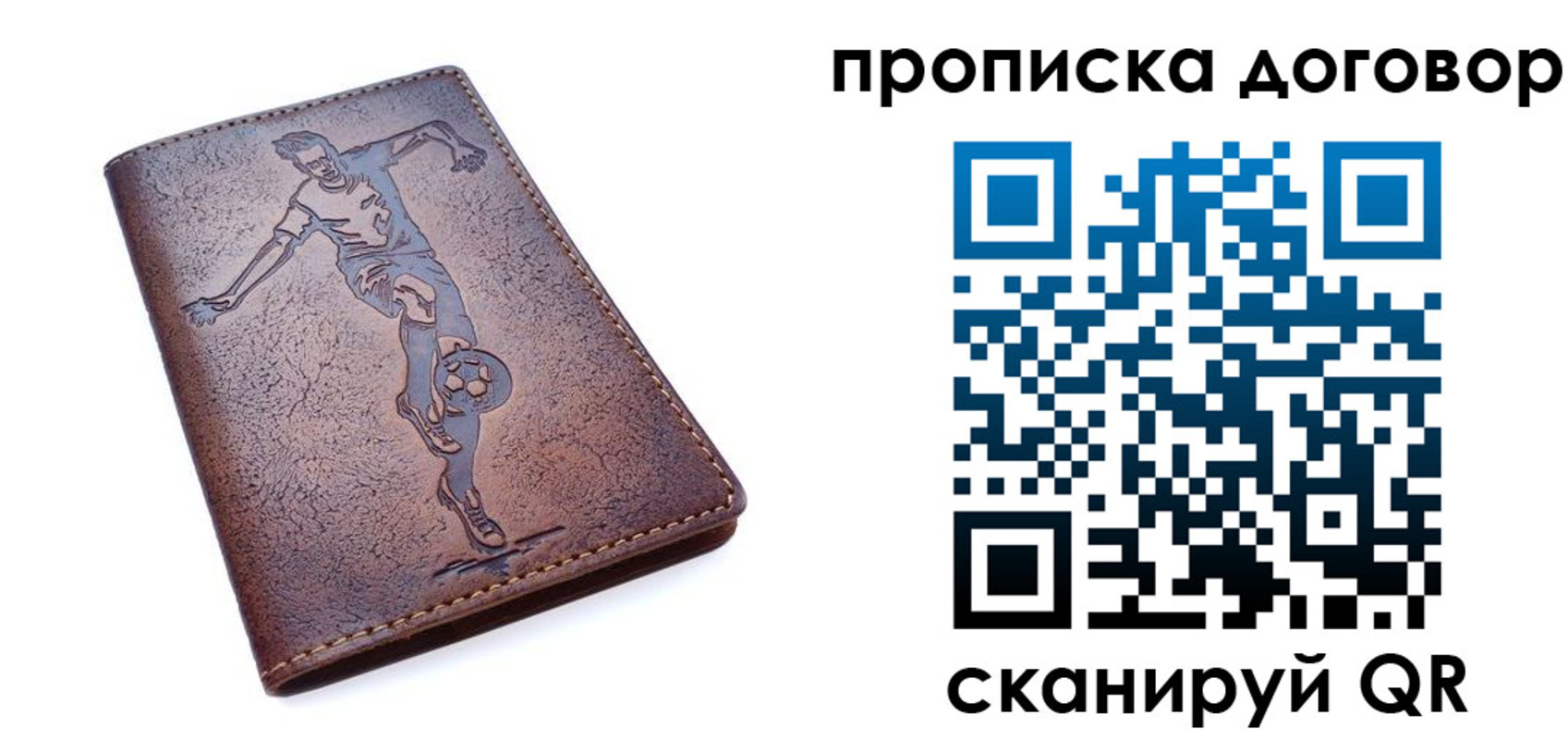 регистрация в Тольятти